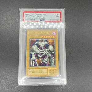 YuGiOh! | Cráneo Invocado | SC-51 | Ultimate | Japonés | PSA7 - Imagen 1 de 2