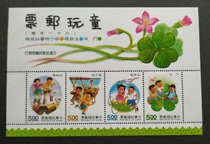 1992 Taiwan Children Play Traditional Games Miniature Sheet Stamps 台湾童玩小全张邮票 - Picture 1 of 2