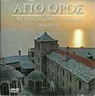 Greek Church (Holly Mount Athos) (Agion Oros) Greek Dvd