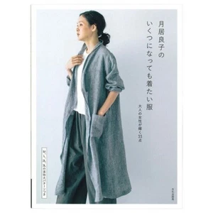Yoshiko Tsukiori's Adult Clothes /Japanese Sewing Clothes Pattern Book NEW - Picture 1 of 8