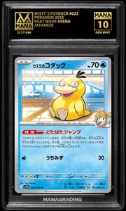 Pokemon MISTY`S PSYDUCK #022 HEAT WAVE ARENA MANA 10 GEM MINT PSA STACKABLE - Picture 1 of 1