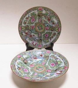 Chinese Porcelain Famille Rose Medallion Rimmed Bowls - Picture 1 of 7