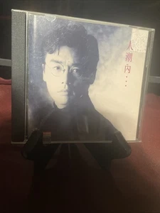 鐘鎮濤人潮內1989 年版CD所有$45以下CD  $100四張請信息溝通更優惠截圖給我發新的鏈接給你才下單合拼邮費謝謝 - Imagen 1 de 5