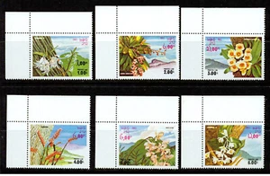 LAOS   - 1983 – FLOWERS – VF  **  - Bild 1 von 1