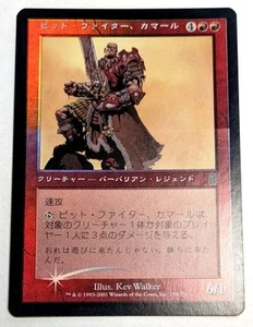 Mtg Pit Fighter Kamar Foil Japanese Odyssey - Picture 1 of 4
