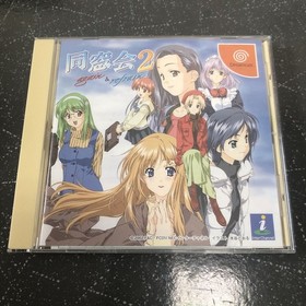 [Obi, postcard, box theory Ali-2] Reunion 2 again & refrain Dreamcast Dreamcast