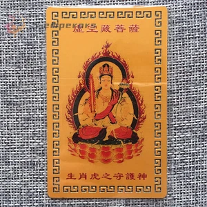 Die Leere Tibetischer Bodhisattva, Goldkarte, Sicherheitsamulett, Licht öffnen - Bild 1 von 2