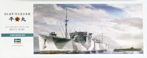 NUEVO Hasegawa 1/350 HEIAN MARU DEPOT Submarino Tender - Imagen 1 de 24