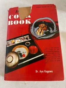 Vintage Japanese Cookbook 14th Edition 1962 Printed in Japan Tourist Library - Picture 1 of 4