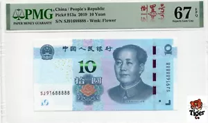 Auction Preview! China Banknote 2019 10 Yuan, PMG 67E, SN:SJ91688888 倒置号标+尾五同8! - Picture 1 of 3