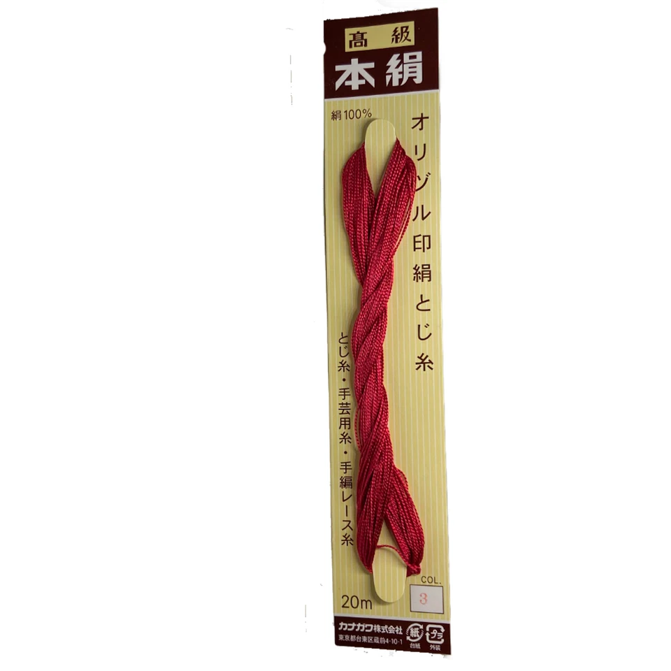 Kanagawa Kinutoj Silk Decorative Thread, 200m, 26 Sharp Colors - Image 1 of 1