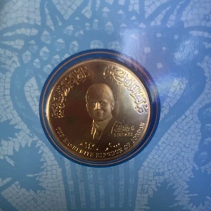 Jordan 5 dinars Abdullah II Millennium Baptism Jesus PL 69 NGC brass coin 2000 - Picture 1 of 5