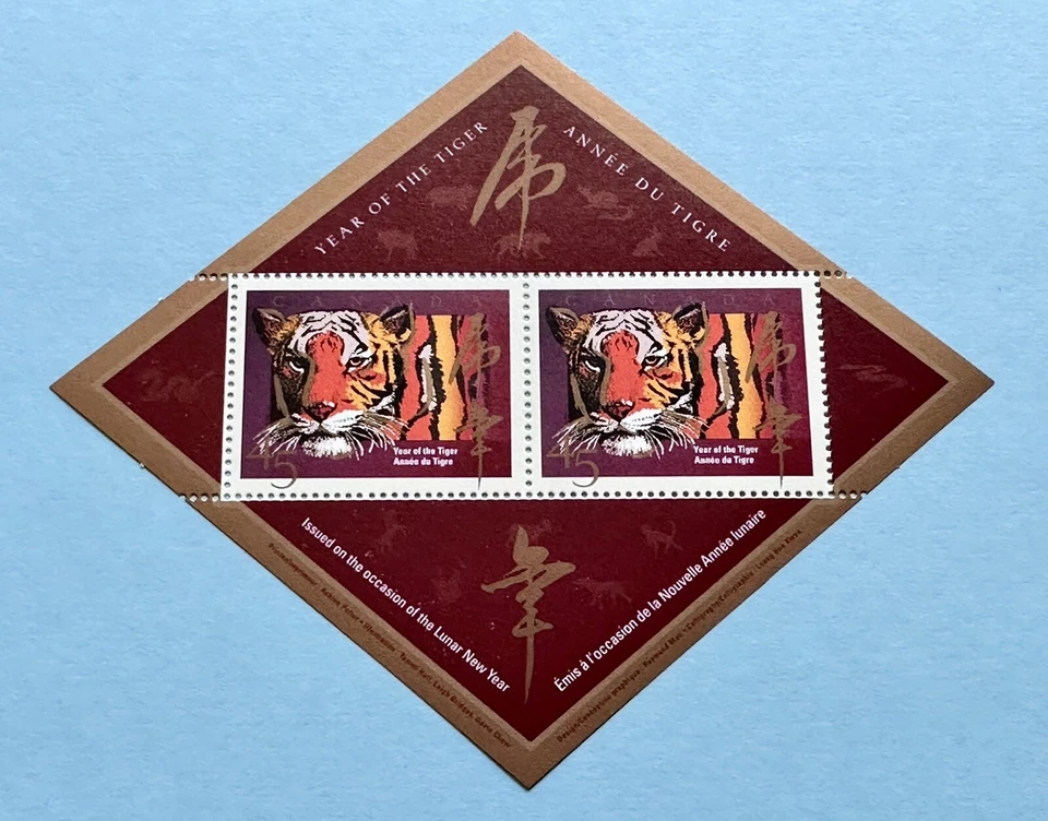1998 Canada Zodiac Lunar Year of the Tiger Overprint M/S Stamp (Best Buy) - Image 1 of 3