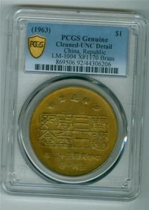 CHINA 1963 30TH Anniversary of Taiwan Mint Brass Medal LM-1004 PCGS UNC DETAIL - Picture 1 of 4