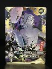 The Beautiful MR Naruto Kayou Card NR-MR-010 - Kabuto