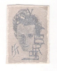 Ex-Libris K S (150) - Imagen 1 de 2