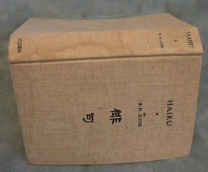 HAIKU by R. H. Blyth, Vol. I - Hardback - 7th printing 1960 - Foto 1 di 9
