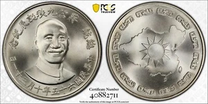 483 1976 Taiwan Chiang Kai-shek 90th Birthday Medal LM-978 PCGS MS66 - Bild 1 von 1