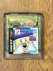 Nintendo GB Game Boy Color GAMEBOY ohasta DANCE DANCE REVOLUTION GB - Picture 1 of 2