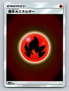 Pokemon Japanese Fire Energy Holo SM12a FIR Tag Team GX All Star - NM Near Mint - Picture 1 of 2