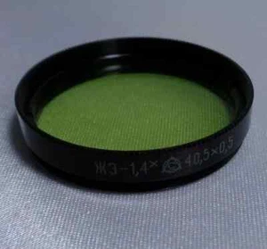 r Yellow Green-1.4x LZOS 40.5x0.5mm Vintage 40.5mm Lens Light Filter 1550 - Picture 1 of 2