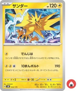 Pokemon card svM 044/175 COMMON Zapdos Scarlet & Violet - Picture 1 of 5
