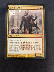 Master of Cruelties LP MTG Magic the Gathering Dragon's Maze Korean - Picture 1 of 2