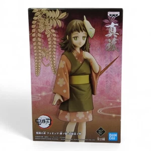 Demon Slayer Makomo Banpresto Figur Anime Statue Bandai Spirits Neu 2023 - Bild 1 von 8