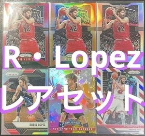 NBA Robin Lopez 12-Piece Card Set Prism Limited Edition Collectible Used - Picture 1 of 3