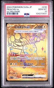 2024 Pikachu EX 236/187 Ultra Rare Pokemon Japanese PSA 10 - Picture 1 of 2