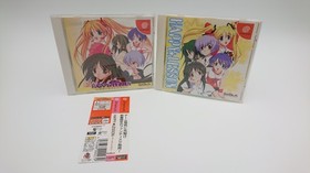 DC Happy Lesson Set - Japanese Version - Dreamcast - With sticker - USED Games