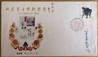 China 1985 Bjf-3 Beijing Fdc?Stamp Exhibition Hongkong Cover Author Signature