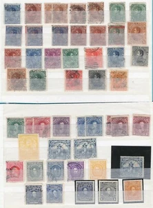 VENEZUELA interesting selection used / mint / MNG including official - Picture 1 of 2