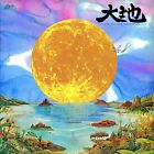 Kitaro From The FULL MOON STORY SACD  NCS-80021 CD New