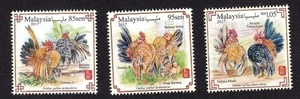 Malaysia 2017 Malaysian Serama (3v) ~ Mint - Picture 1 of 1