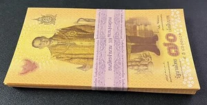 Thailand 70 Baht 2016 P 128 Commemorative UNC LOT 100 PCS 1 BUNDLE - Picture 1 of 4