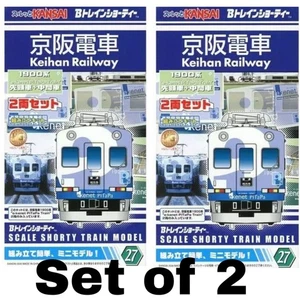 Keihan 1900 Serie B Zug Shorty e-Keneth PiTaPa Train Edition 2 Set Spur N - Bild 1 von 4