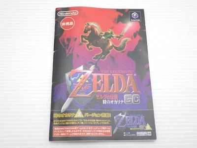 The Legend Of Zelda Toki no okarina(not for sale) GameCube JP GAME 9000024133280 - Bild 1 von 3