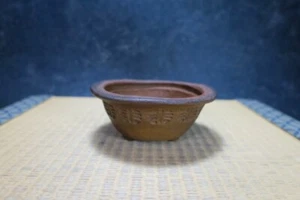 Genuine Japanese Bonsai pot "Imaoka Machinao" - Picture 1 of 16