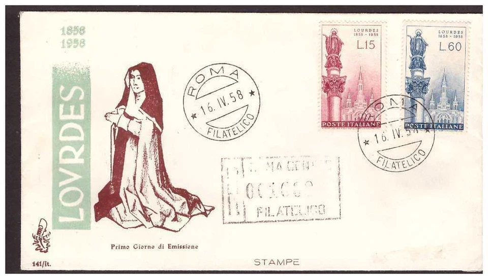 FDC Venetia Club 1958 - Lourdes Viaggiata Ratchet Spanners - Image 1 of 1