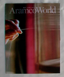 ARAMCO WORLD May June 2016 Morocco Dhaka Muslin Radiyya bint Iltutmish - Imagen 1 de 1