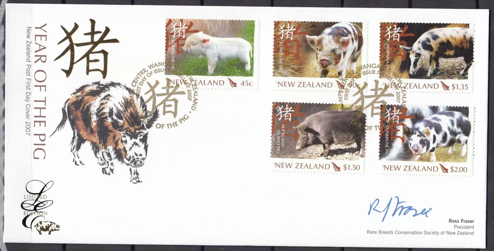 NUEVA ZELANDA 2007 Año del Cerdo, Edición Limitada FDC Foto 1 de 1