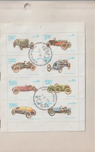 Eniratos Arabes Coches de Época Serie año 1977 (GU-539) - Picture 1 of 1