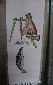 Vintage Inuit Art Print On Tapestry Seal Hunter Signed Inuktitit Rare Format - Picture 1 of 8