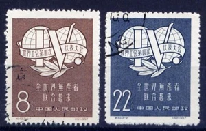 CHINA PRC Sc#317-8 1957 C42 Trade Union CTO - Picture 1 of 1