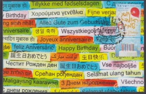 JUDAICA - ISRAEL Sc #2208.1 - HAPPY BIRTHDAY in DOZENS of LANGUAGES - MAXICARD - Picture 1 of 1