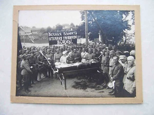 USSR Red Army 1920s Funeral Civil War commander.  RARE Real photo on cardboard - Picture 1 of 4