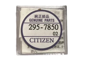 Citizen 295-7850 Battery Capacitor (Replaces 295-66, 295-6600) for G820, G870 - Picture 1 of 10
