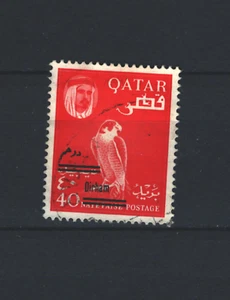 Qatar  Middle East  Postal Used NEW CURRENCY  Stamps  LOT ( Katar 774) - Picture 1 of 1