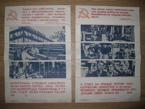 Konvolut 2x ORIGINAL RUSSISCHE SOWJETISCHE POSTER 1986 Industriepropaganda - Bild 1 von 6